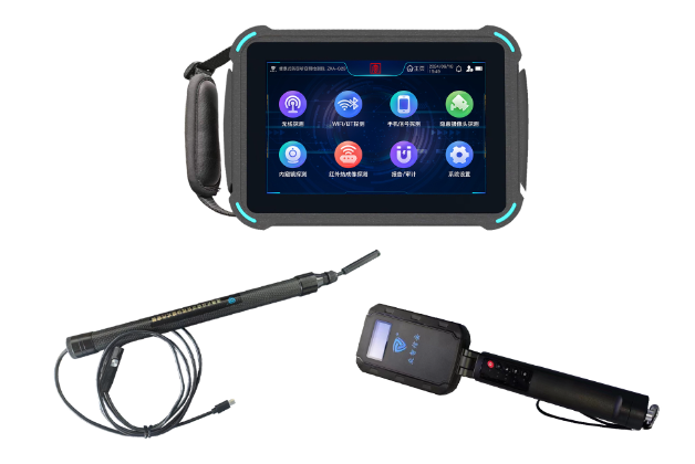 仪征便携式防窃听窃照检测包