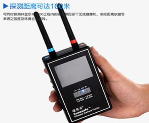 仪征手持式无线摄像头探测器